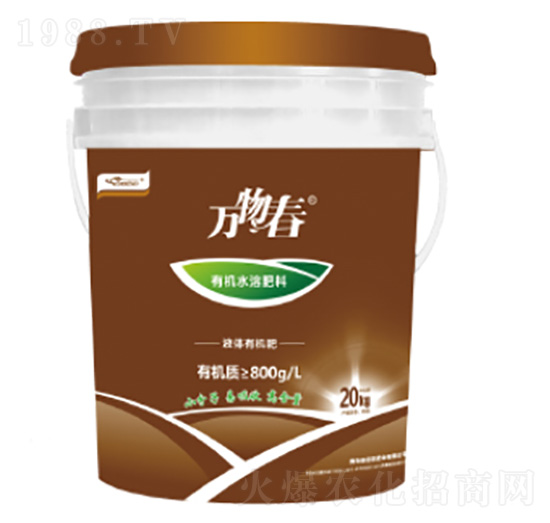 液體有機(jī)肥-萬物春-益佰農(nóng)肥業(yè)
