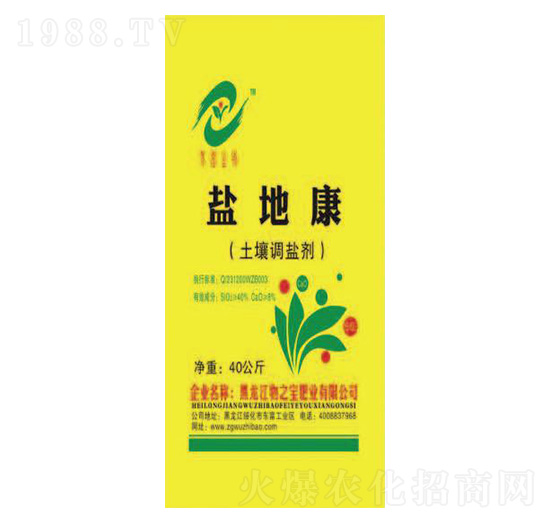 土壤調鹽劑-鹽地康-物之寶肥業(yè)