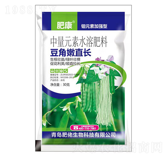 中量元素水溶肥料-豆角嫩直長(zhǎng)-鑫肥佬-肥佬生物