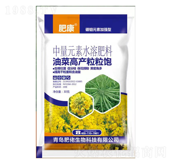 鉬元素加強型中量元素水溶肥料-油菜高產(chǎn)粒粒飽-肥康-肥佬生物