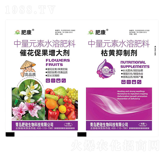 中量元素水溶肥料-催花增大劑+枯黃抑制劑-肥康-肥佬生物