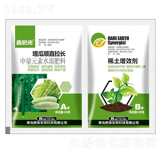50克中量元素水溶肥料-增瓜順直拉長(zhǎng)+稀土增效劑-肥康-肥佬生物