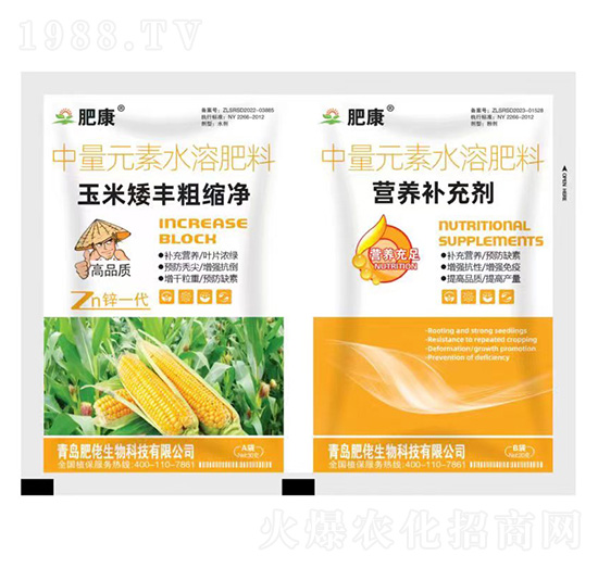 50克中量元素水溶肥料-玉米矮豐粗縮凈+營養(yǎng)補充劑-肥康-肥佬生物