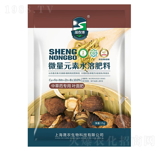 晟農(nóng)博叁壹陸中草藥專(zhuān)用葉面肥-晟農(nóng)生物