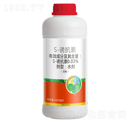 0.03%S-誘抗素-阿巴美-世佳