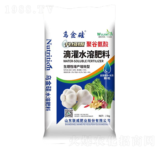 升級版聚谷氨酸滴灌水溶肥料-烏金硅-聯(lián)威肥業(yè)