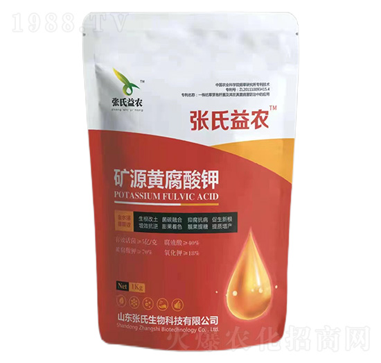 礦源黃腐酸鉀1kg-張氏益農(nóng)