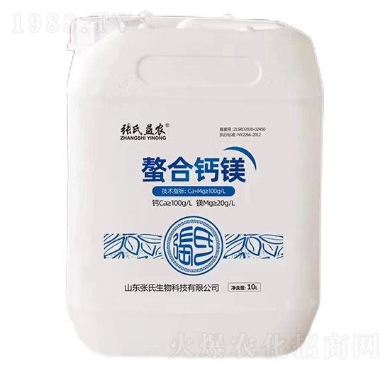 螯合鈣鎂-張氏益農