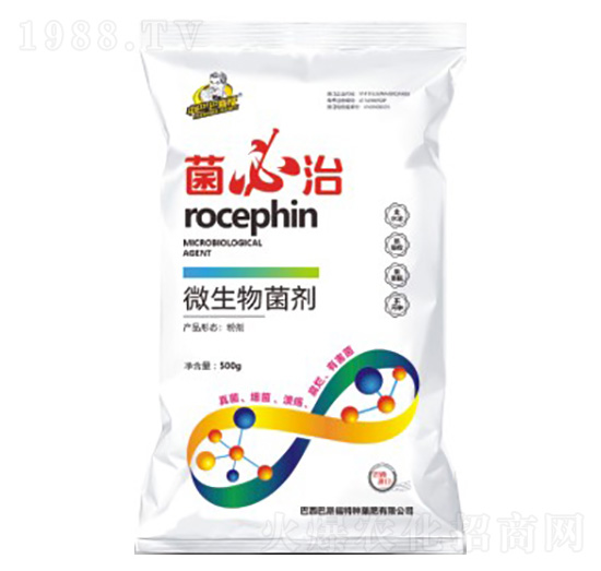 微生物菌劑-菌必治-巴斯福