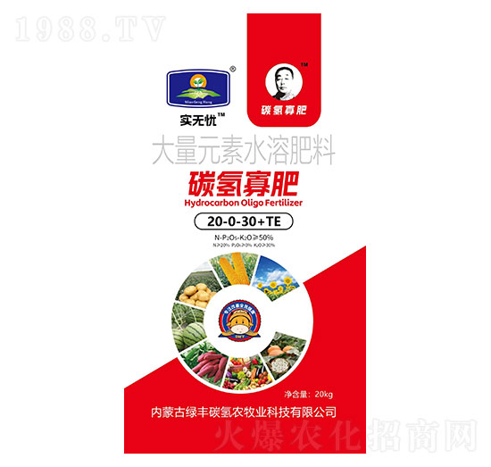 大量元素水溶肥料20-0-30+TE-碳?xì)涔逊?實(shí)無憂