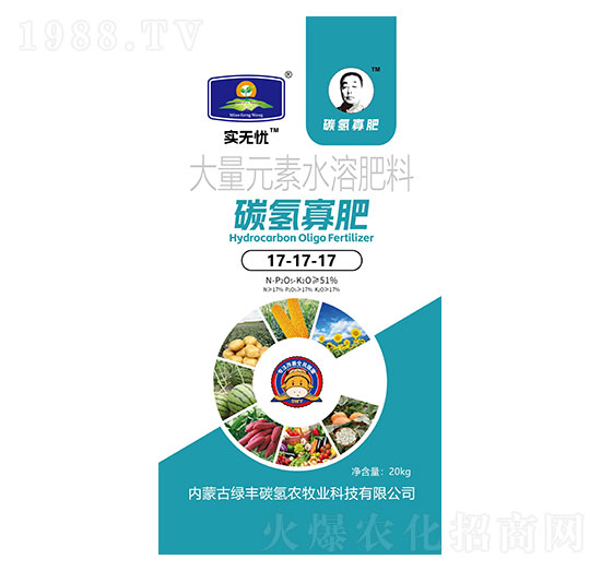 大量元素水溶肥料17-17-17-碳?xì)涔逊?實無憂