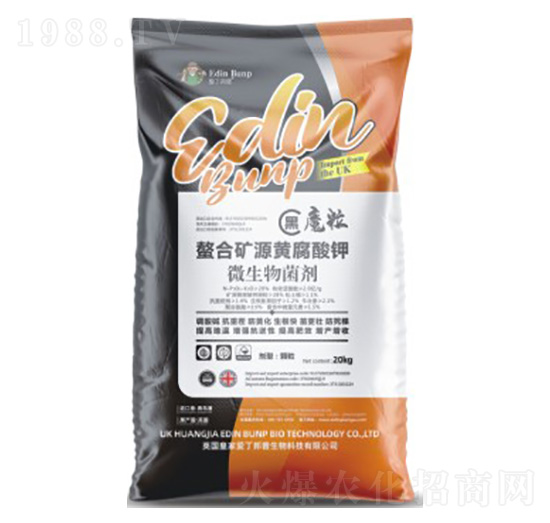 螯合礦源黃腐酸鉀-黑魔粒-愛(ài)丁邦普