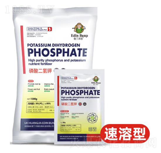 磷酸二氫鉀-愛丁邦普