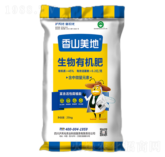 生物有機肥-香山美地-九禾