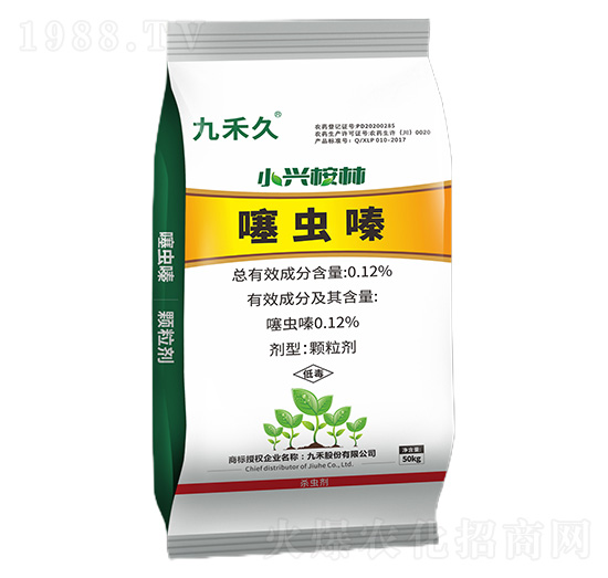 0.12%噻蟲嗪-小興桉林-九禾