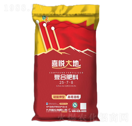 復(fù)合肥料25-7-8-喜悅大地-九禾
