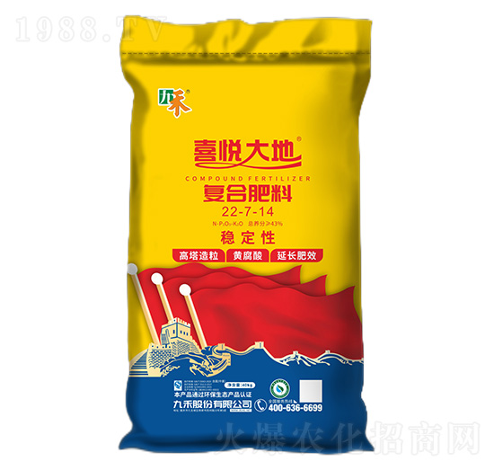 復合肥料22-7-14-喜悅大地-九禾