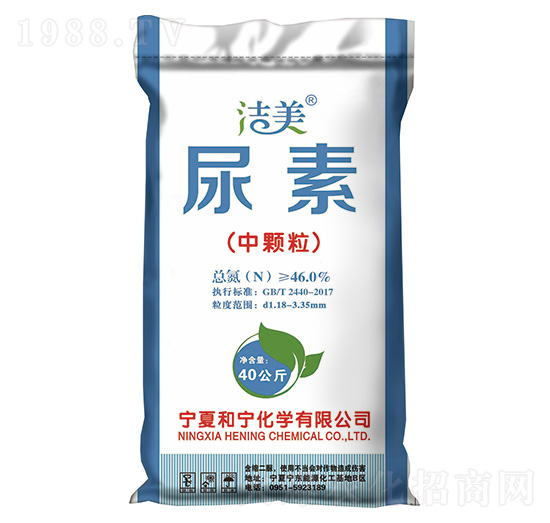 尿素-潔美-九禾