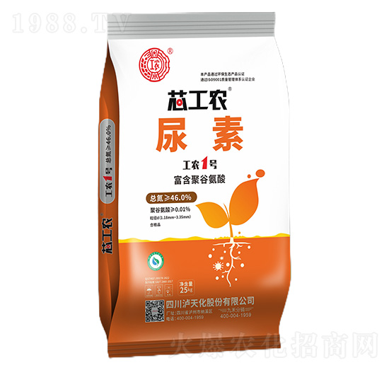 工農(nóng)1號尿素-芯工農(nóng)-九禾