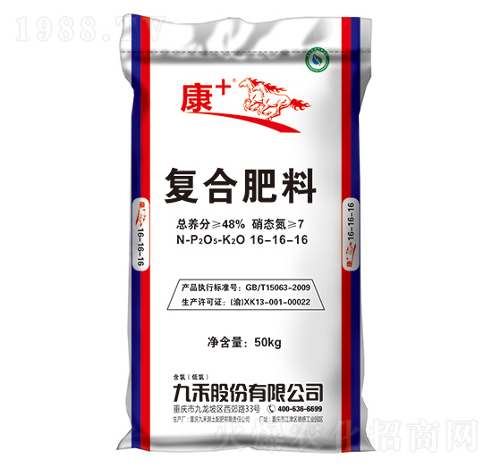 50kg復(fù)合肥料16-16-16-康+-九禾