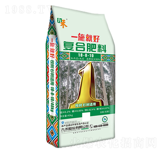桉樹(shù)杉樹(shù)適用復(fù)合肥料18-8-10-一施就好-九禾