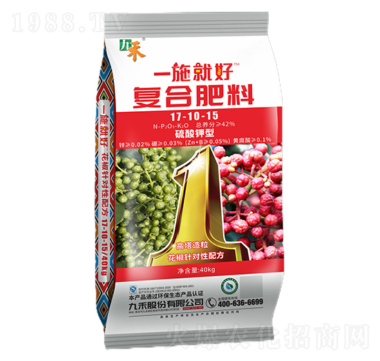 花椒復(fù)合肥料17-10-15-一施就好-九禾
