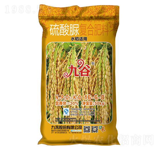 水稻適用硫酸脲復合肥料16-6-8-九谷-九禾