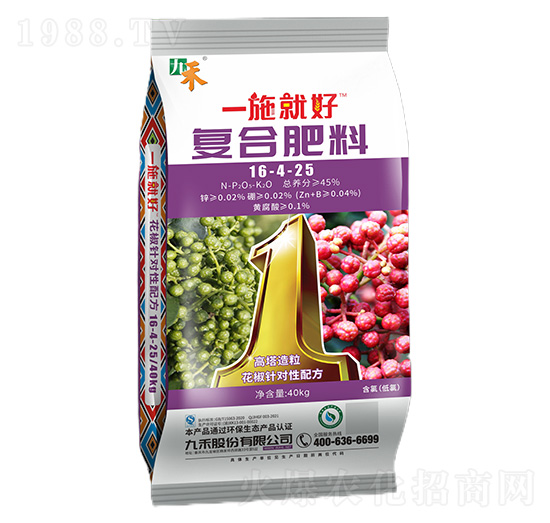 花椒復合肥料16-4-25-一施就好-九禾