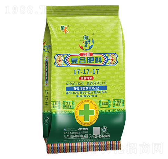 含菌復(fù)合肥料17-17-17-御黃奇-九禾