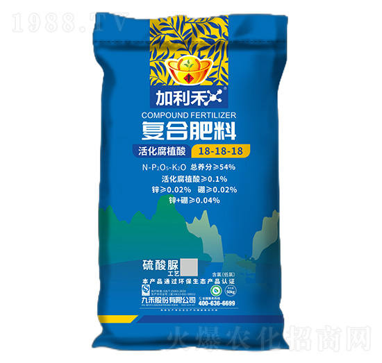 復(fù)合肥料18-18-18-加利禾-九禾