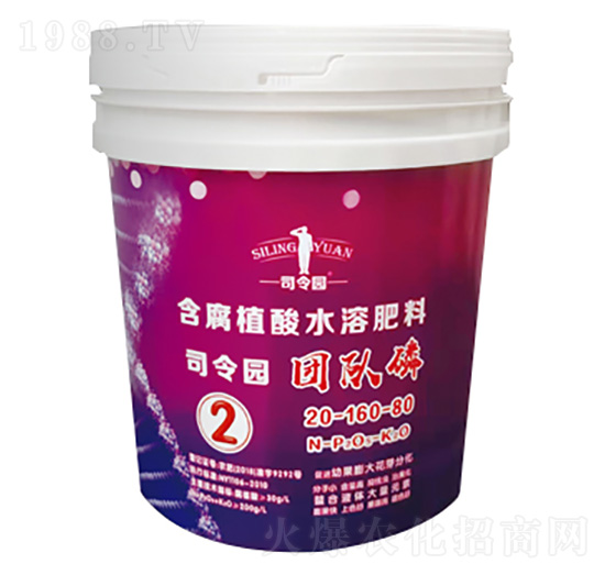 含腐植酸水溶肥料20-160-80-團(tuán)隊(duì)磷-蒙客利肥業(yè)