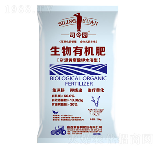 礦源黃腐酸鉀水溶型生物有機肥-司令園-蒙客利肥業(yè)