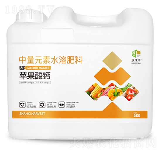 中量元素水溶肥料-蘋果酸鈣-沃炫豐-蒙客利肥業(yè)