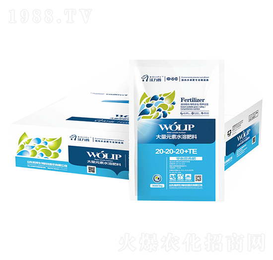 平衡營養(yǎng)肥20-20-20-瀚邦生物