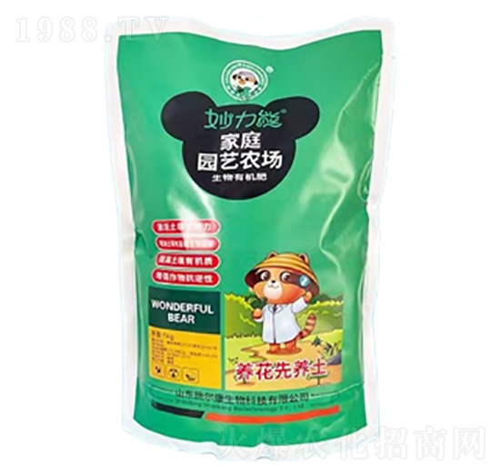 妙力熊家庭園藝有機肥（生物有機肥）-施爾康