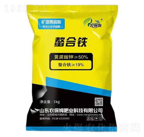 螯合鐵-農(nóng)保姆肥業(yè)