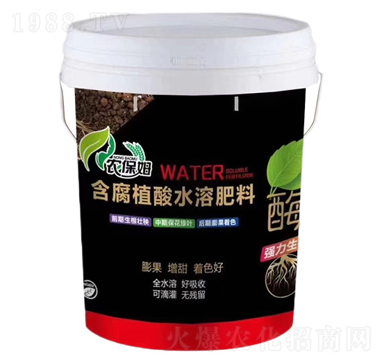 含腐植酸水溶肥料-農(nóng)保姆肥業(yè)