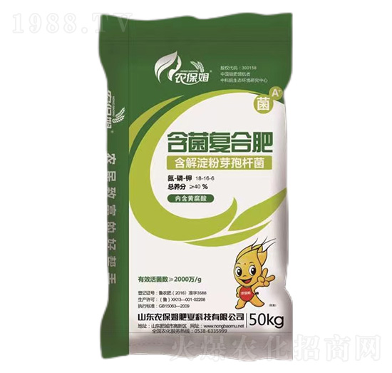 含菌復(fù)合肥18-16-6-農(nóng)保姆肥業(yè)