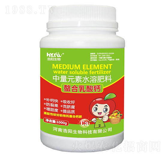 螯合乳酸鈣-浩陽(yáng)生物