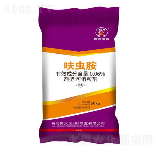 0.06%呋蟲(chóng)胺可溶粒劑（50kg）-黃河博大-凱美佳肥業(yè)