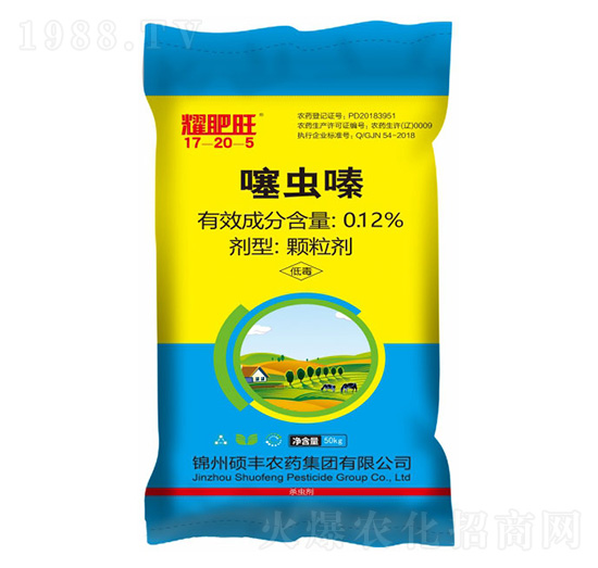 0.12%噻蟲(chóng)嗪藥肥（50kg）17-20-5-耀肥旺-凱美佳肥業(yè)
