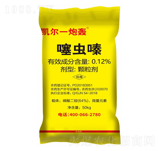0.12%噻蟲(chóng)嗪藥肥（50kg）-凱爾一炮轟-凱美佳肥業(yè)