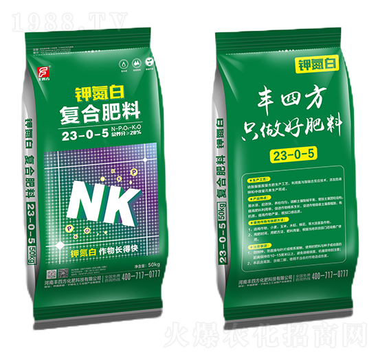 50kg鉀氮白復(fù)合肥料23-0-5-豐四方