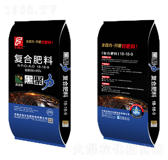 40kg復(fù)合肥料18-18-9-黑聚力-豐四方