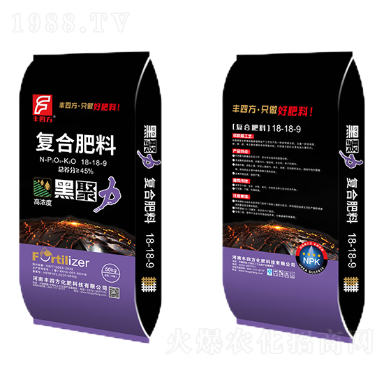 復合肥料18-18-9-黑聚力-豐四方