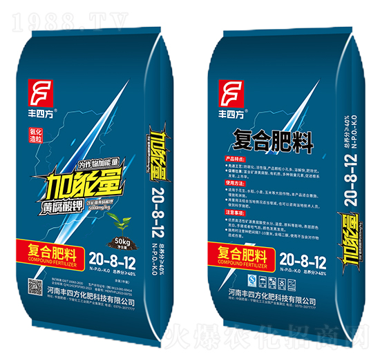 黃腐酸鉀復合肥料20-8-12-豐四方