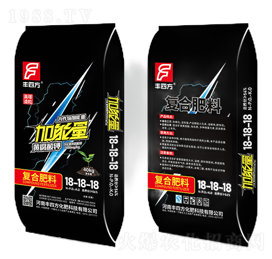 黃腐酸鉀復合肥料18-18-18-豐四方