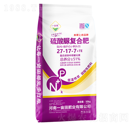 硫酸脲復(fù)合肥料27-17-7+TE-一畝糧-一畝田肥業(yè)