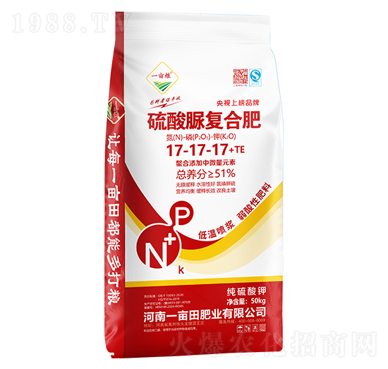硫酸脲復(fù)合肥料17-17-17+TE-一畝糧-一畝田肥業(yè)