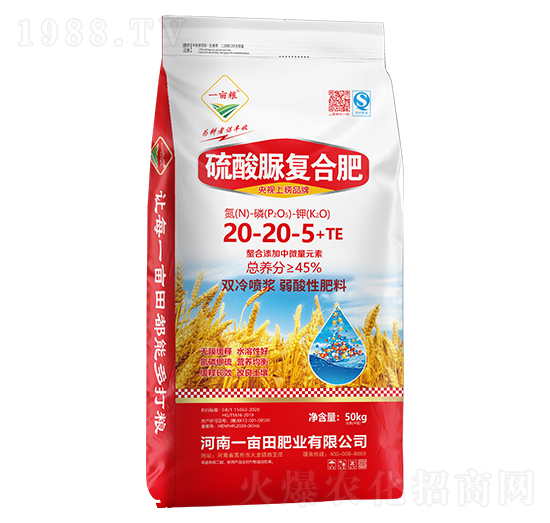 硫酸脲復合肥料20-20-5+TE-一畝糧-一畝田肥業(yè)